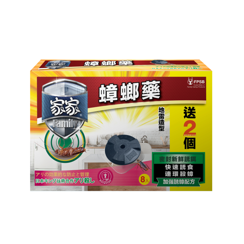 家家 蟑螂藥 8入【家樂福】
