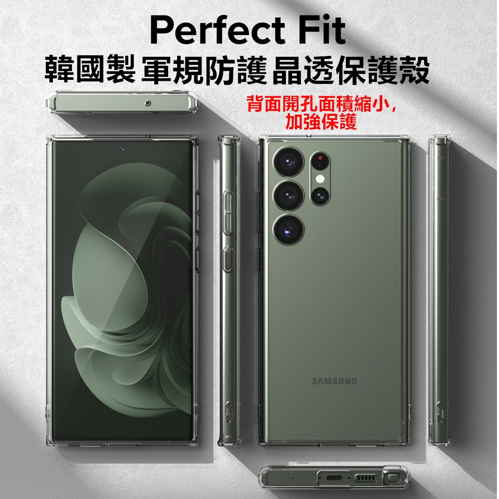 台灣現貨 送手機繩 Ringke Fusion Galaxy S24 S23 Ultra Plus 保護殼、手機殼、防撞