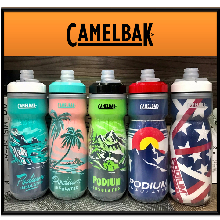 【免運】Camelbak 保冷噴射水瓶 Podium 水壺 620 ml