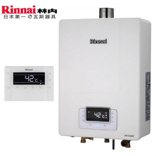 林內牌 Rinnai 16L 強制排氣式無線遙控熱水器 RUA-C1630WF 開發票 保固一年【高雄永興照明】