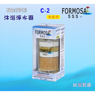 除氯沐浴器.禮品.嬰兒用品.套房.衛浴裝置.軟水.地下水過濾.濾心.租屋.廚具NO:7813【七星淨水】
