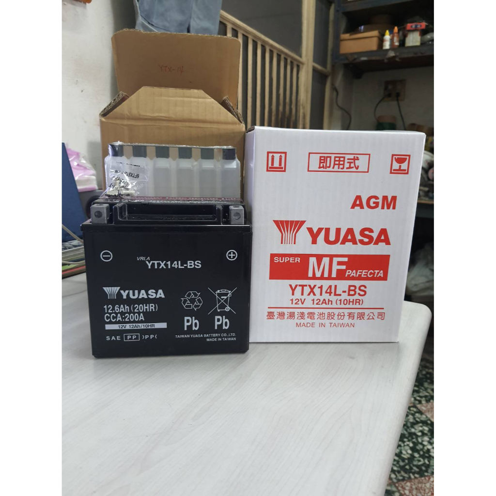 台灣湯淺 YUASA YTX14L-BS 機車電池 屏東自取