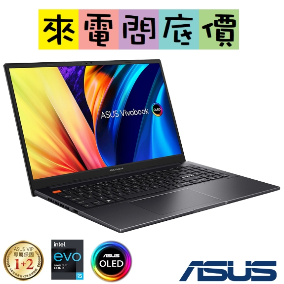 ASUS S3502ZA-0242K12500H 搖滾黑 問底價 I5-12500H 華碩 VivoBook S