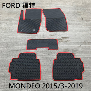 【猴野人】FORD 福特 MONDEO 4門/5門通用『2015/3-2019年式』汽車腳踏墊，橡膠材質 防水抗污 耐磨
