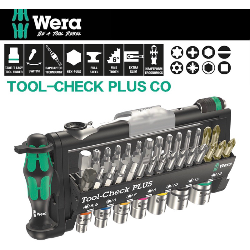 Wera Tool Check PLUS 兩分1/4"迷你棘輪扳手套筒起子39件組