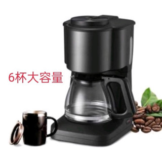 《全新現貨》生活優品 SK-124全自動濃縮咖啡機