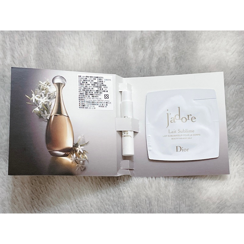 Dior 迪奧 J’adore香氛針管香水1ml+金萃潤澤身體乳1.5ml 2023/12 香氛針管香水與身體乳試用包