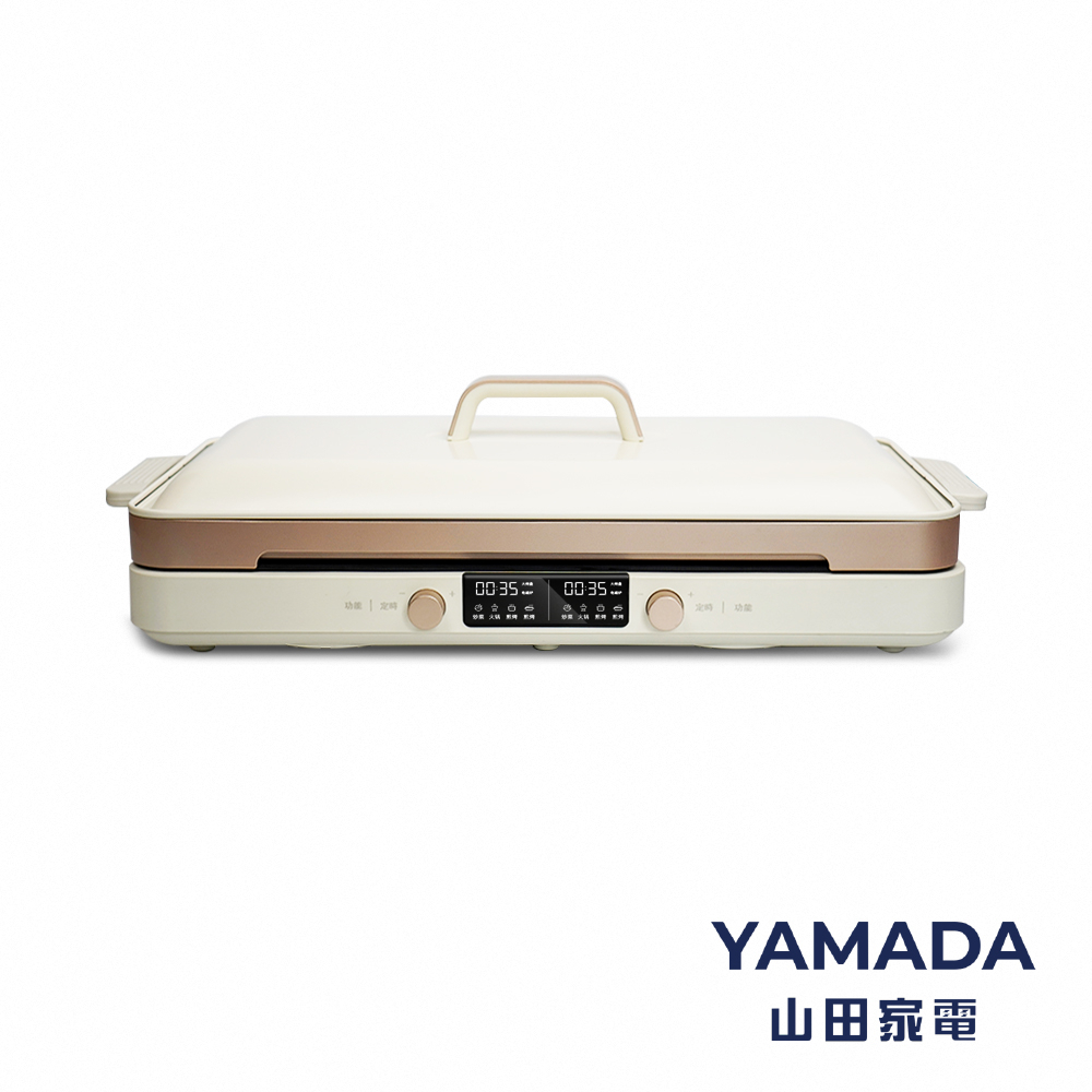 YAMADA山田家電雙口免安裝IH電磁爐YTI-13UD010