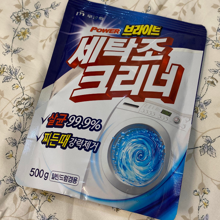韓國MKH無窮花 洗衣槽專用強效清潔劑500g(除臭 除菌 去汙 除黴)/洗衣機清潔劑/球/錠
