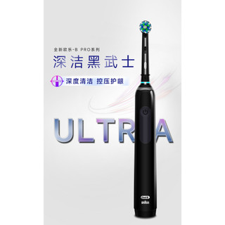 「自己有用才推薦」德國百靈 Oral-B 電動牙刷 PRO2000 PRO4 2000 EB18 EB50 EB60
