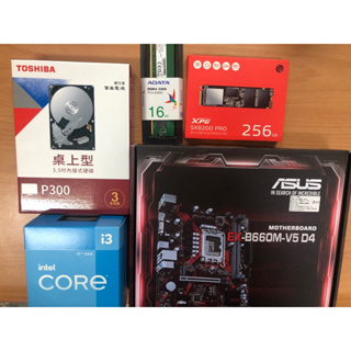 ★TOP i3 12100+華碩 B660M+威剛 SX8200 256G +威剛 16G +P300 1TB