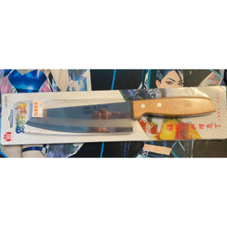 【飛飛小舖】】藏花庖丁料理刀 HO-9930 尖刀 菜刀 台灣製造