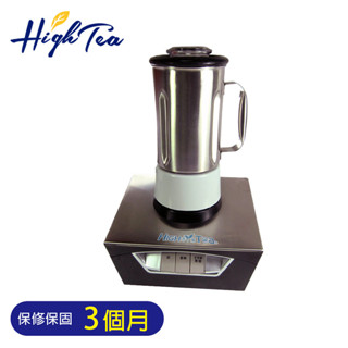 機器裝置 鋼杯發泡機組+雪克鋼杯(全新機器)