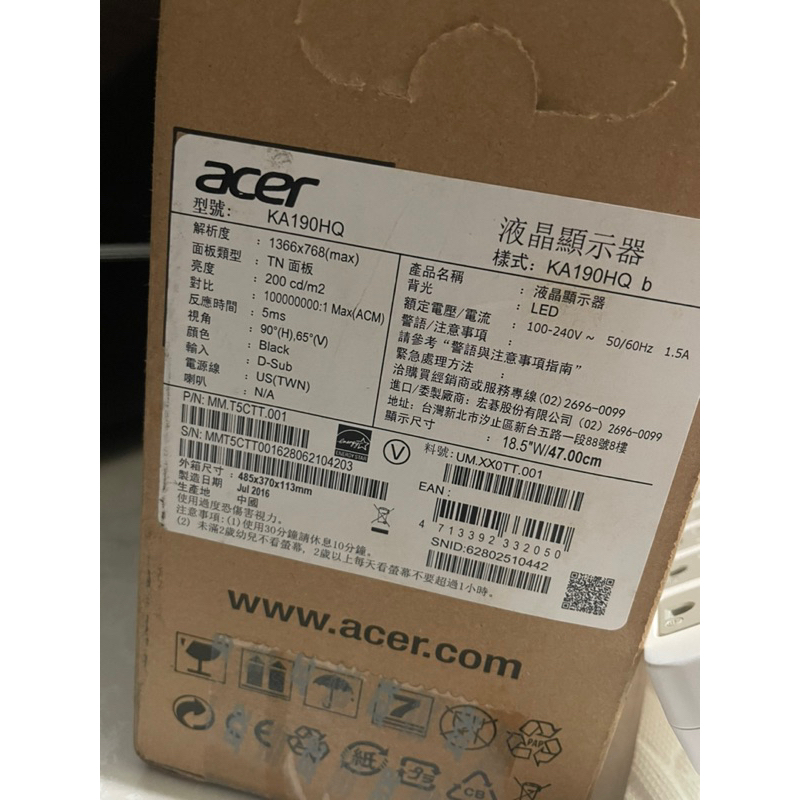 acer 19吋LED螢幕