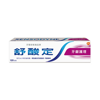 舒酸定牙齦護理牙膏120g克 x 1PC【家樂福】