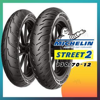 【MAY.MAY 輪胎】米其林 Michelin Pilot Street2 130/70-12 機車輪胎