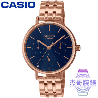 【杰哥腕錶】CASIO 卡西歐 SHEEN 藍寶石三環鋼帶錶-玫瑰金 / SHE-4541PG-2A (台灣公司貨)