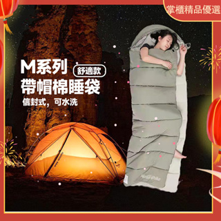 Naturehike 露營睡袋 超輕睡袋 成人睡袋 露營 登山 旅行睡袋 單人睡袋 有帽睡袋 辦公午休旅館旅行 值班睡袋