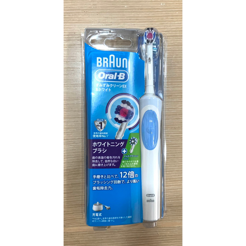 ✨降價 OralB 歐樂B 美白電動牙刷 D12.023W 附贈刷頭 恆隆行保固