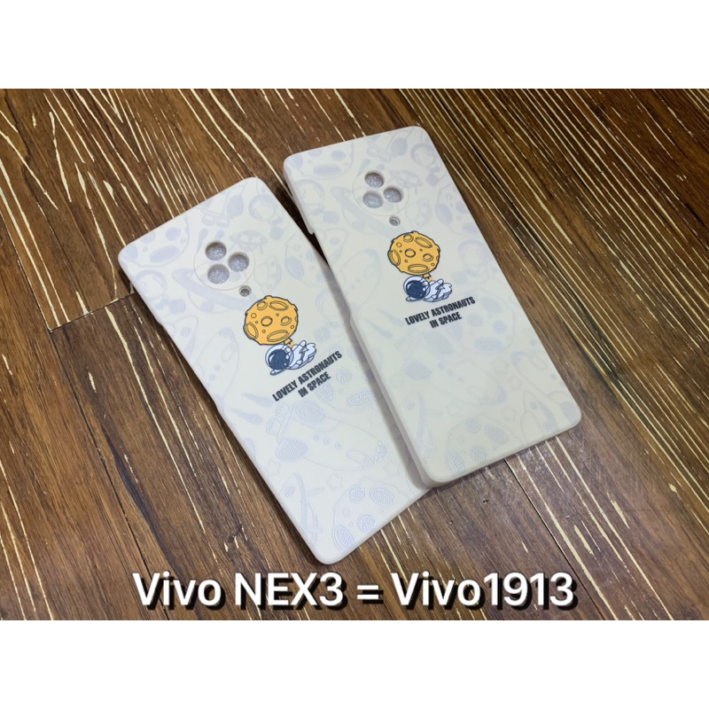 Vivo Nex 3 Nex3 Vivo1913 手機殼 VivoNEX3 1913 保護殼