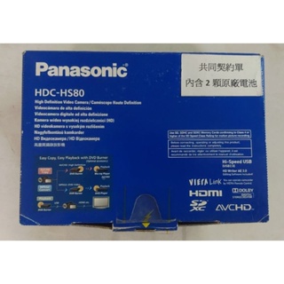 Panasonic HDC-HS80 120G硬碟 HDMI FULL HD數位攝影機