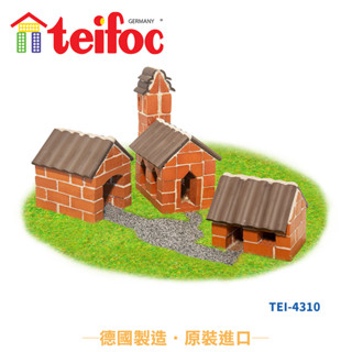 【德國teifoc】DIY益智磚塊建築玩具-德國村莊TEI4310 DIY手作 建築模型 親子互動 無毒兒童玩具 現貨