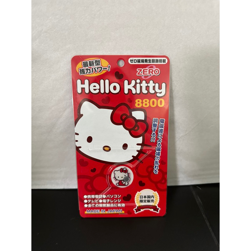 日本 Hello Kitty 防電磁波貼片 防輻射貼片 手機貼片