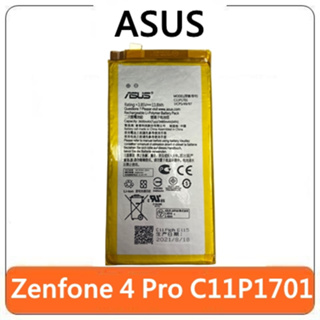 【台灣賣家】ASUS 華碩 C11P1701 Zenfone 4 Pro ZS551KL Z01GD 電池