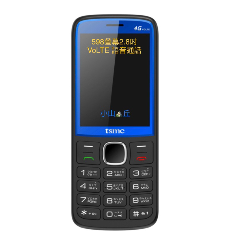 TSMC手機廠機台積電公司【台灣版&國際版】台積電專用4G資安手機公司保固一年保固內