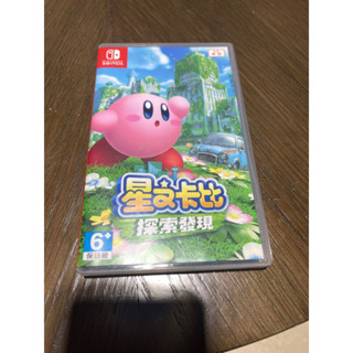 星之卡比 探索發現 中文版
