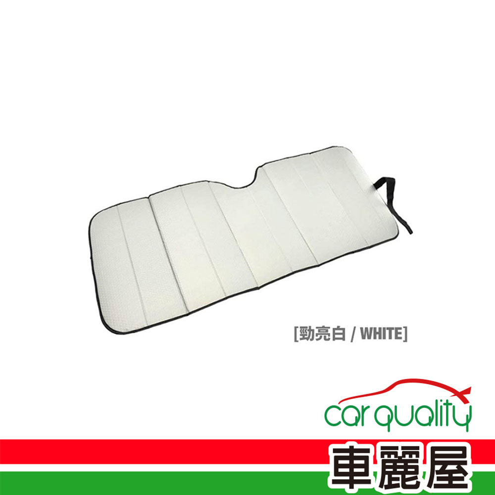 【COTRAX】前遮陽板 Cotrax新雙層免吸盤 白 轎車 135*70(車麗屋)