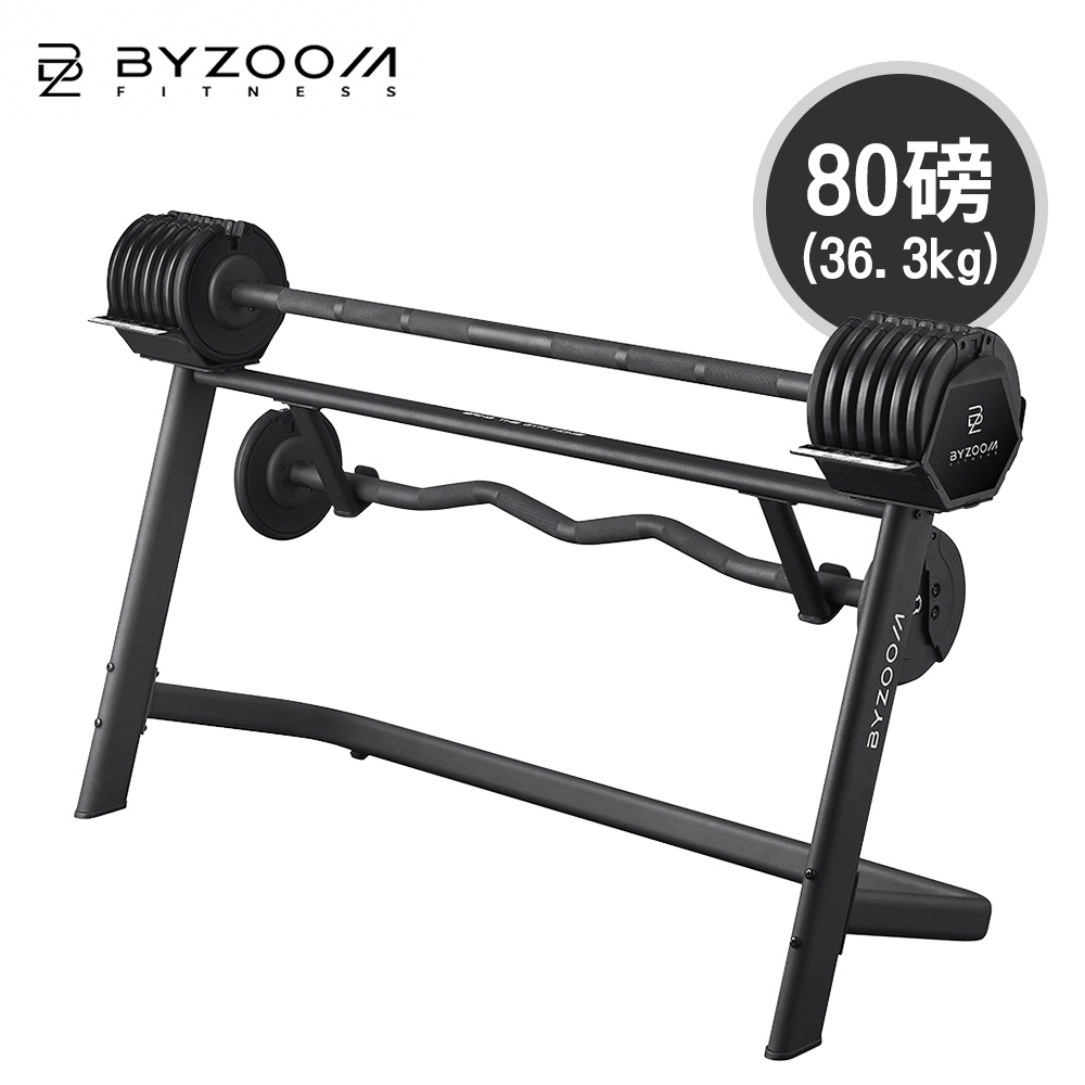 Byzoom Fitness 80磅 (36.3kg) 調整式槓鈴組