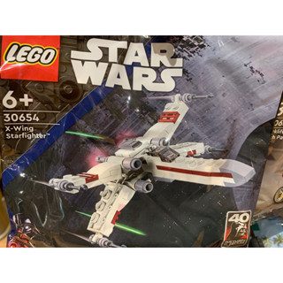 ||高雄 宅媽|樂高 積木|| LEGO“30654 X戰機 Polybag"