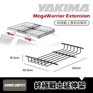 【彈藥庫】YAKIMA 終極戰士置物延伸架 MegaWarrior Extension 行李盤 7082