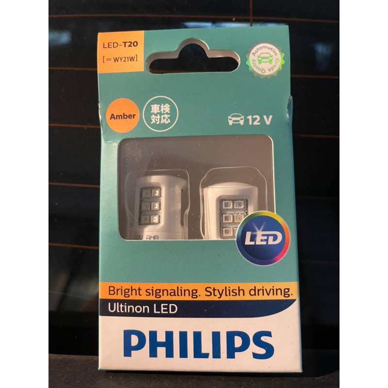 Philips 飛利浦 LED 單芯方向燈 琥珀光 T20 全新僅拆封