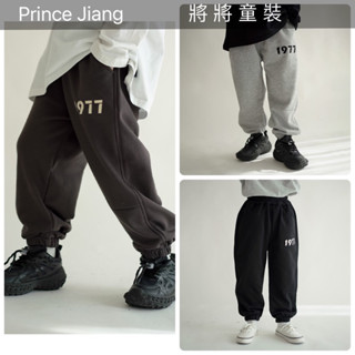 將將童裝│現貨黑色120碼│ 𝟏𝟗𝟕𝟕寬鬆運動束腳長褲 休閒舒適 棉質 中性基本款 中小童大童 女童 兒童 男童