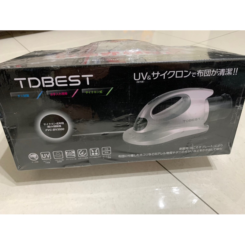 熱銷日本品牌TDBEST床舖除蟎吸塵器 無線除蟎機 除塵 FVC-BV3500 吸塵器 塵蟎機