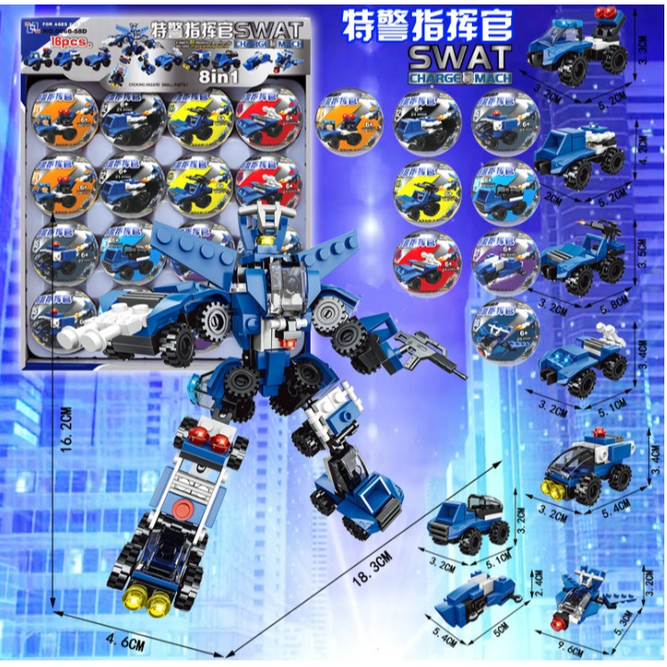 (dec嚴選)(滿10送一隨機送)本商品沒有盒裝警察合體機器人警察車防暴特警SWAT 直升機男孩益智特警先鋒戰隊男孩玩具