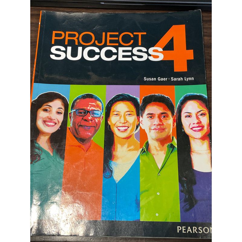 Project Success 4（內附詳細筆記+解答）