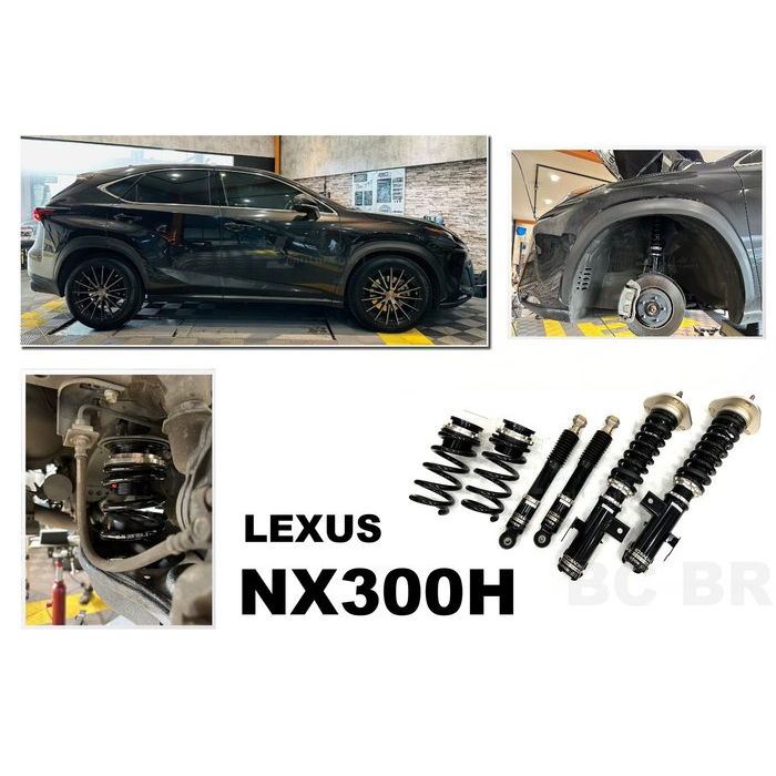 JY MOTOR 車身套件~LEXUS NX300 NX200 鉑釧 BC 避震器 BR 30段 高低 軟硬 可調
