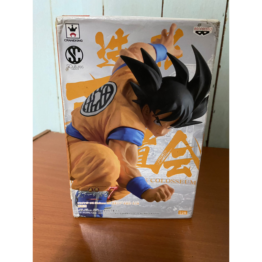 【正版公仔🔥免運】悟空 公仔 七龍珠公仔 悟空公仔 七龍珠GT 七龍珠正版公仔 金證 七龍珠 景品