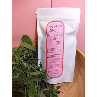 晉福田香料農莊~乾燥甜菊葉8g（天然代糖）