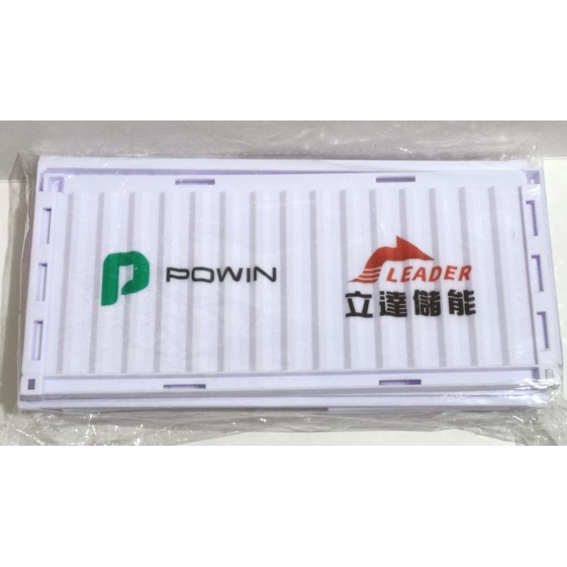 Powin Leader 立達儲能 貨櫃造型 DIY 面紙盒(全新品)
