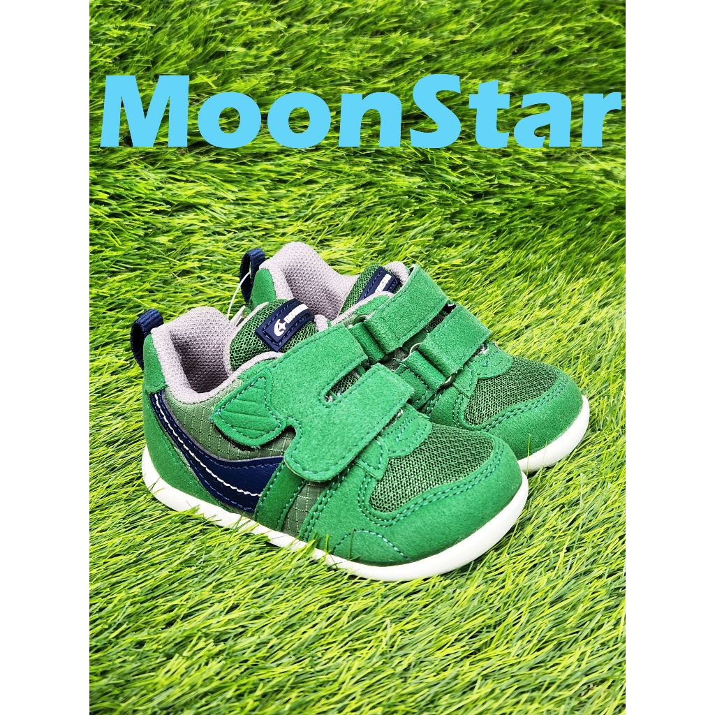 *十隻爪子童鞋*MoonStar月星HI系列帥氣綠色寬楦學步鞋款 寶寶鞋 運動鞋