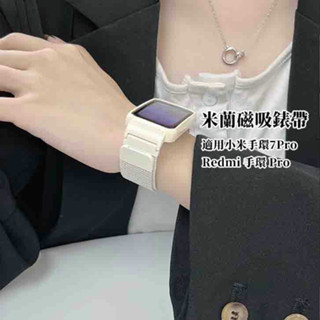 小米手環 7 Pro金屬錶帶 小米7pro 腕帶 磁吸金屬男女情侶小米錶帶 小米錶帶7 xiaomi watch 7