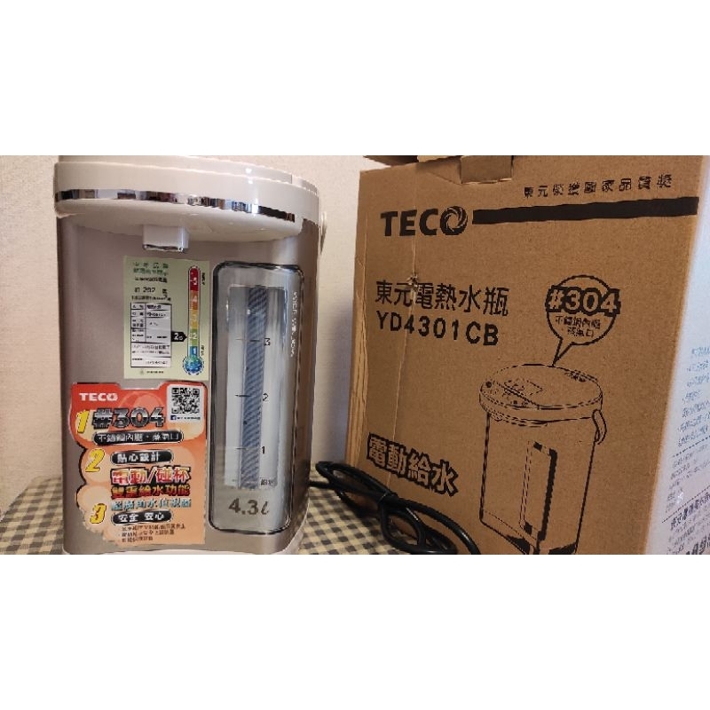 (全新）TECO東元電熱水瓶4.3L