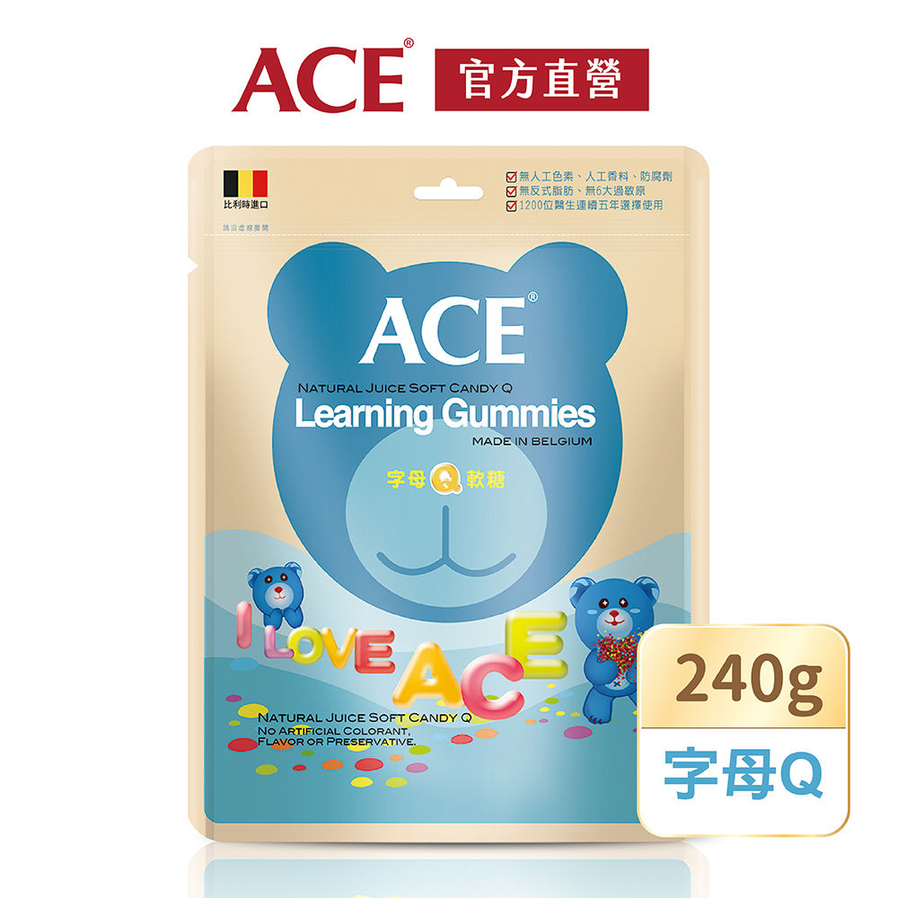 【ACE】字母Q軟糖量販包 240g/袋｜官方直營｜