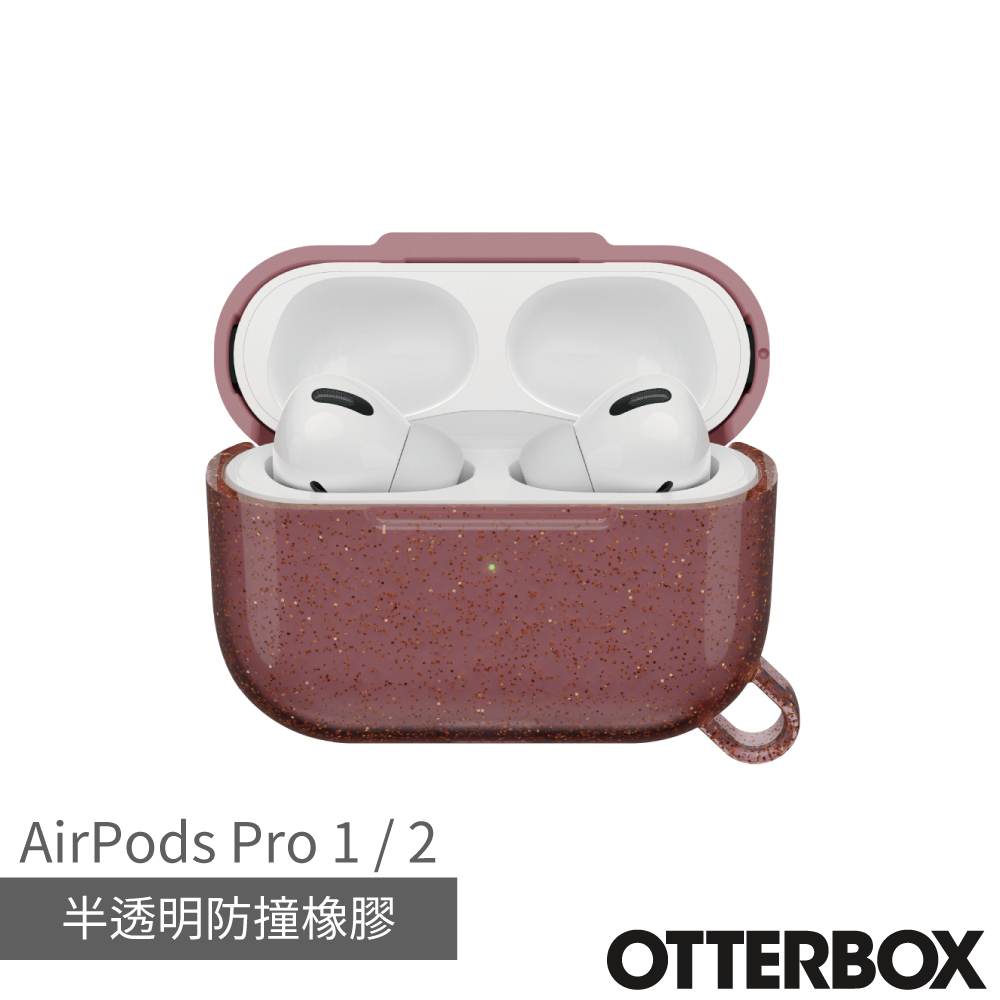 [福利品] 正版公司貨 OtterBox AirPods Pro 1 / 2 Ispra 防摔保護殼