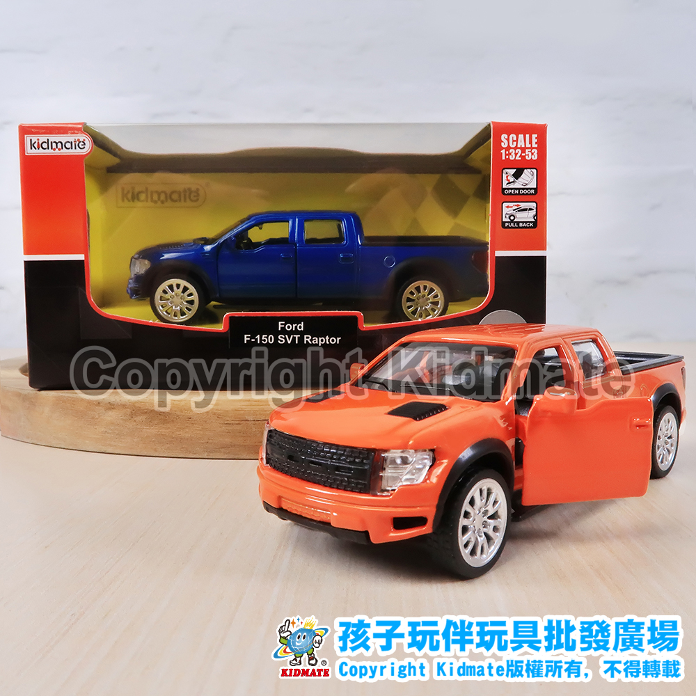 【台灣現貨】1:52合金車Ford F-150 SVT Raptor藍 橘 合金小車 模型小車 仿真小車