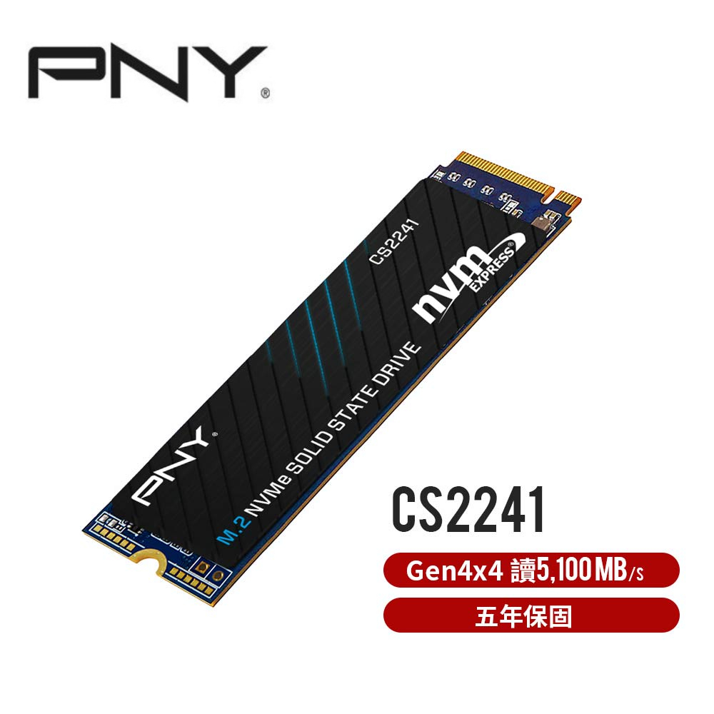 Pny 2tb Gen4的價格推薦- 2023年7月| 比價比個夠BigGo
